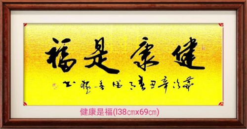 「官方推荐」极具发展潜力的艺术家——潘善槐