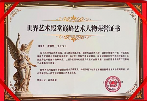 「官方推荐」极具发展潜力的艺术家——潘善槐