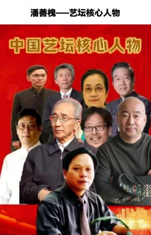 「官方推荐」极具发展潜力的艺术家——潘善槐
