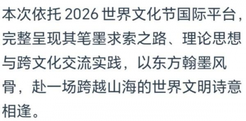 「官方推荐」极具发展潜力的艺术家——潘善槐