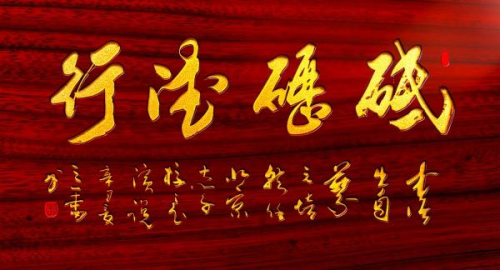 「官方推荐」极具发展潜力的艺术家——潘善槐