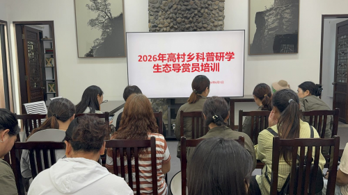 从旁观者到受益者：保护地周边社区发展的落地实践路径