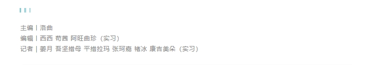 刚刚，开幕！