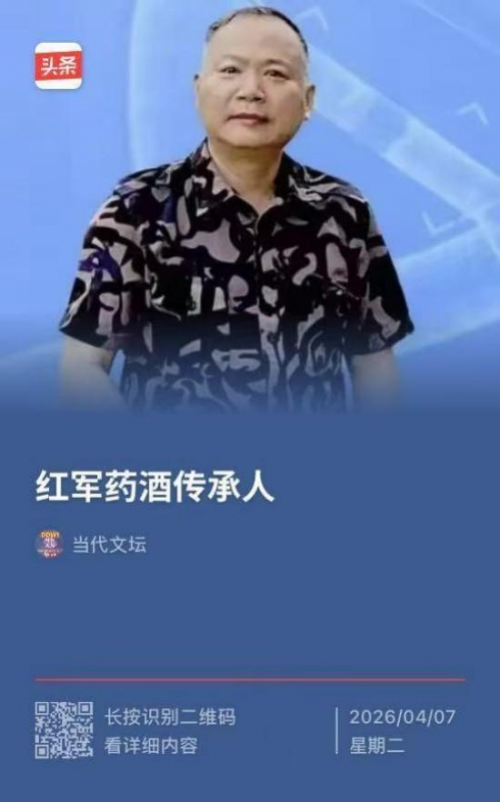 ����ҽ�ŷ� ����ɫҩ�㡪���������������ø����Ϸ��츣��������