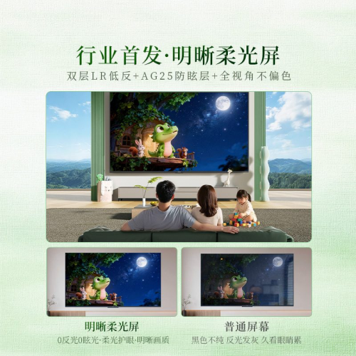 2026年85寸电视怎么买才不亏，四个价位帮你选