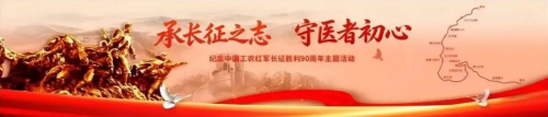 北京爱尔眼科王志军教授参加全国眼外伤大会暨整合眼外科技术学术会议（2026）