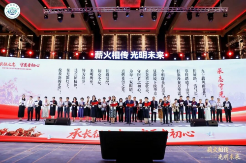 北京爱尔眼科王志军教授参加全国眼外伤大会暨整合眼外科技术学术会议（2026）