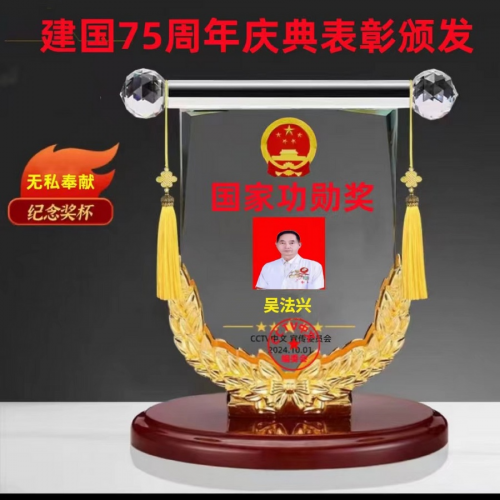 【致敬全国·全国最美中医师】 疑难杂症特色诊疗名家吴法兴