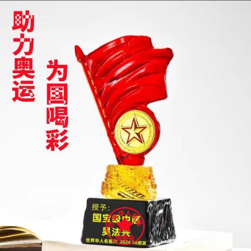 【致敬全国·全国最美中医师】 疑难杂症特色诊疗名家吴法兴