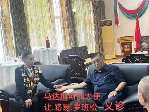 【致敬全国·全国最美中医师】 疑难杂症特色诊疗名家吴法兴