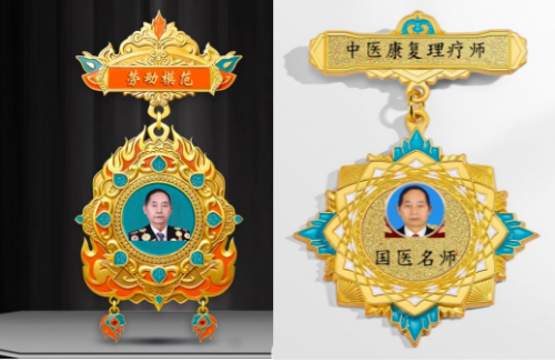 【致敬全国·全国最美中医师】 疑难杂症特色诊疗名家吴法兴