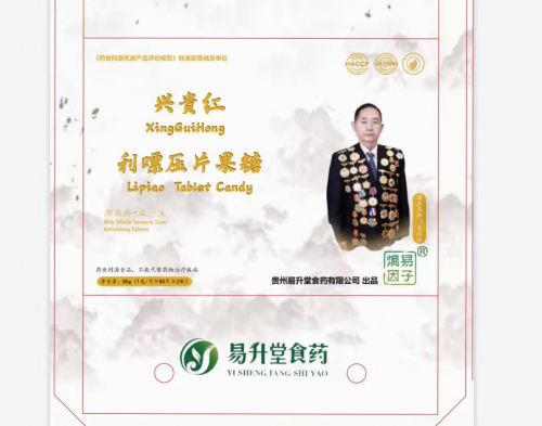【致敬全国·全国最美中医师】 疑难杂症特色诊疗名家吴法兴
