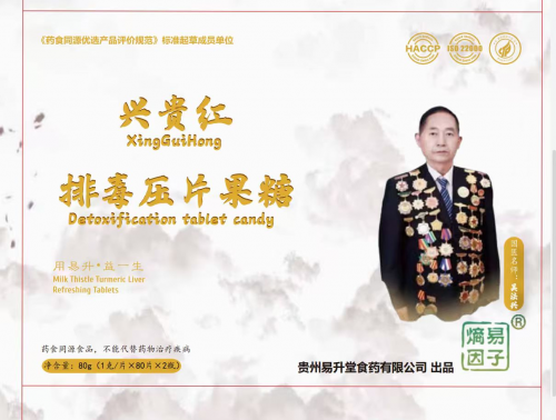 【致敬全国·全国最美中医师】 疑难杂症特色诊疗名家吴法兴