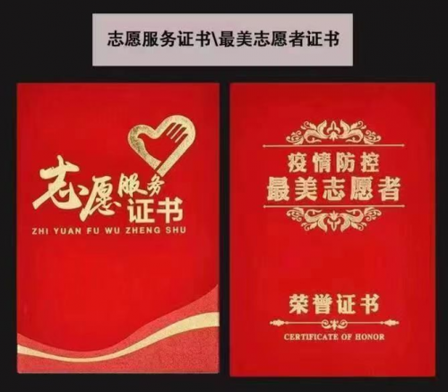 【致敬全国·全国最美中医师】 疑难杂症特色诊疗名家吴法兴