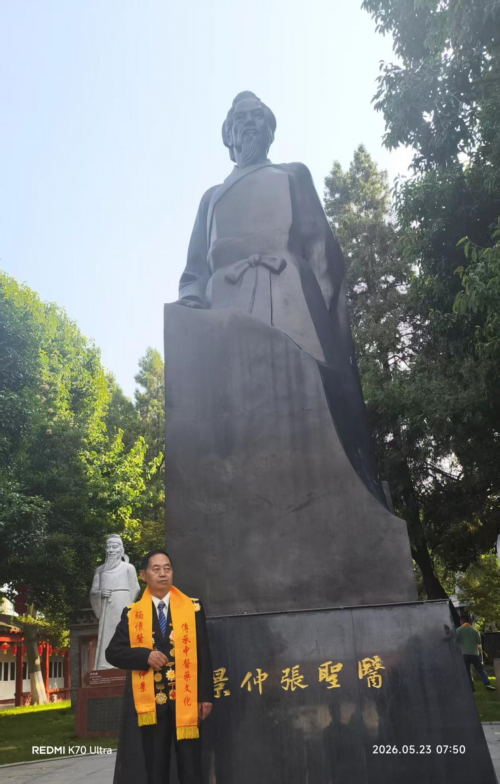 【致敬全国·全国最美中医师】 疑难杂症特色诊疗名家吴法兴