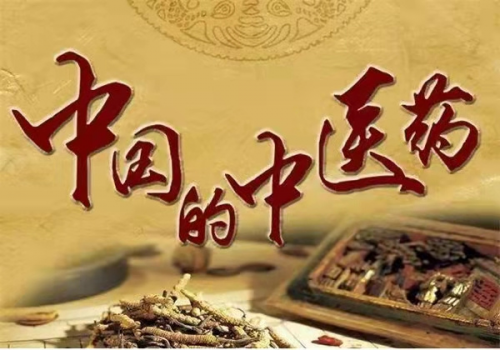 【致敬全国·全国最美中医师】 疑难杂症特色诊疗名家吴法兴