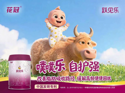 从便便困扰到自护力，花冠·跃见乐的成长答卷