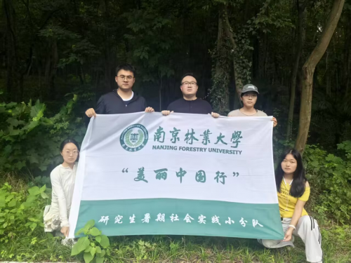 践行“两山”理论—枣庄市生物多样性调查与