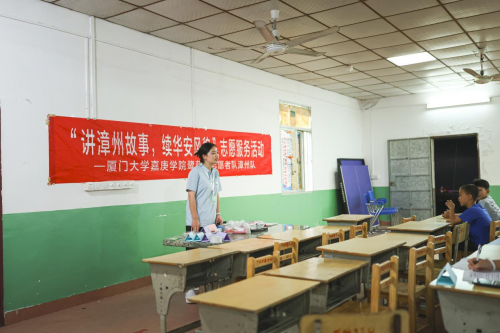 深耕乡土支教课堂 点亮乡村多彩夏日——鹭