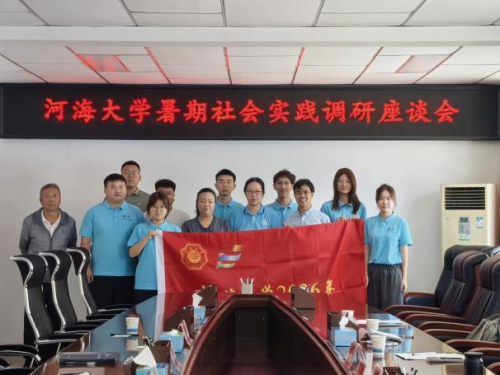 青春实践 | 以水为脉连七素 同心共护黄
