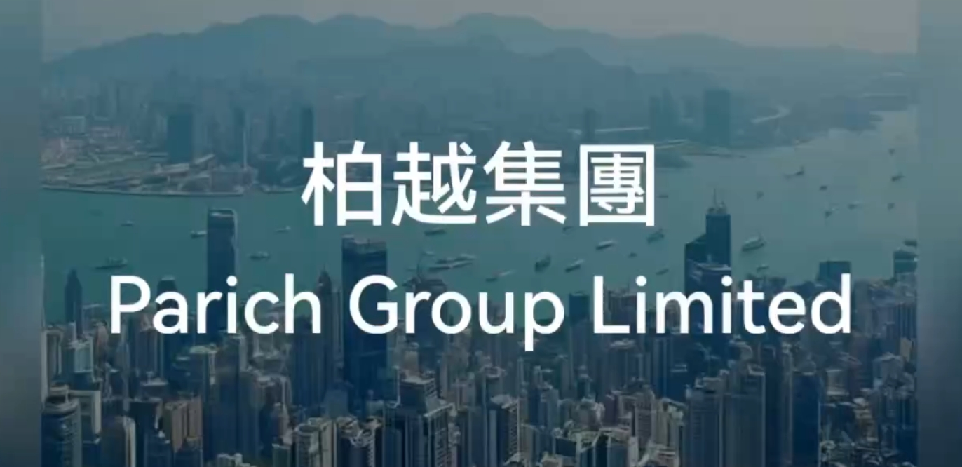 柏越集团国内官方网站正式上线｜深港双实体直营，打通内地服务新窗口