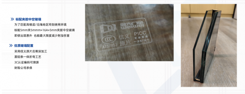 维为门窗悦新125：为高楼层与沿海而生