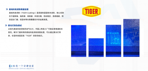维为门窗悦新125：为高楼层与沿海而生