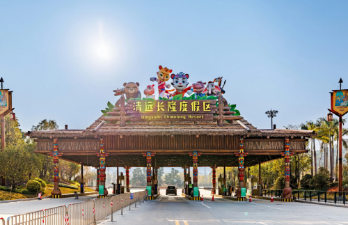 广州周边有没有适合周末去的景点?清远长隆三大项目上新进行时
