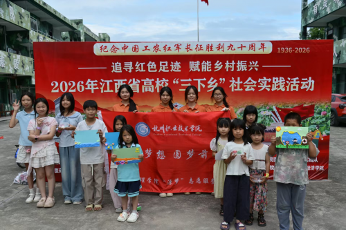 源梦赴驿前 青春振乡村|安全课堂进校园，巧手黏土护童心