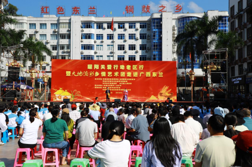 曜阳关爱行动老区行走进广西东兰
