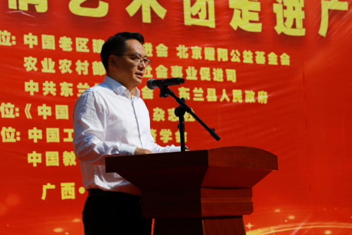 曜阳关爱行动老区行走进广西东兰