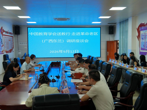 曜阳关爱行动老区行走进广西东兰