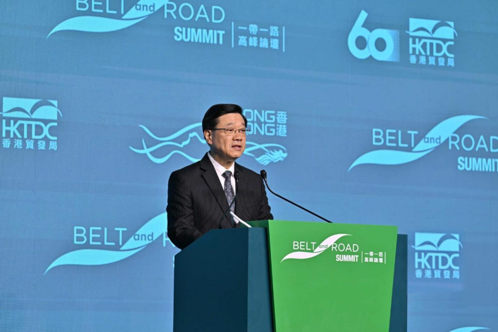 贺信传丝路  凝心促大同 ——金珂玄雷致信第十一届香港“一带一路”高峰论坛