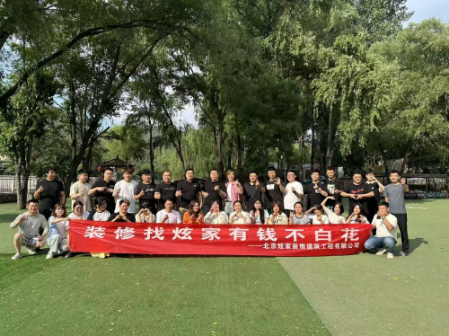 炫家装饰一站式整装落地京北 让装修不再是件头疼事