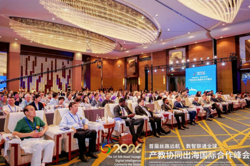 政产教协同聚力开放合作,数智丝路赋能企业出海