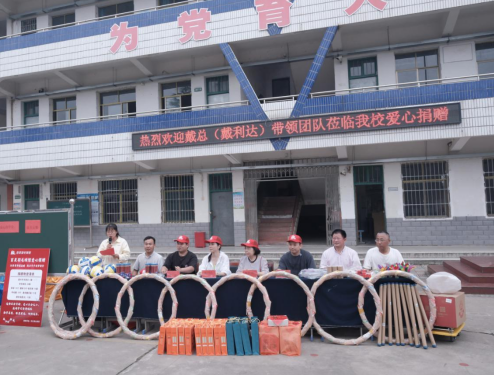 月圆中秋  为爱前行