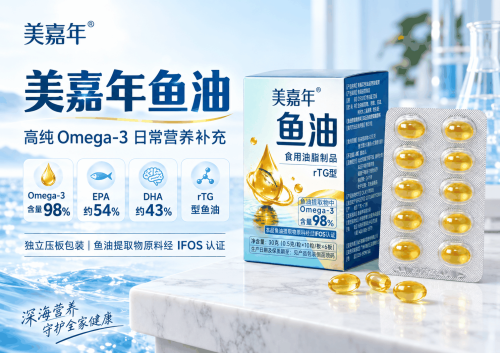 看到商品页的IFOS就下单？先核实鱼油认证对象再作决定