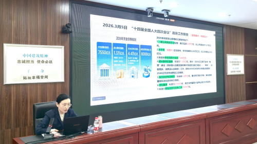 中建新疆建工西南公司召开专职营销经理述职暨“六张网”专题培训