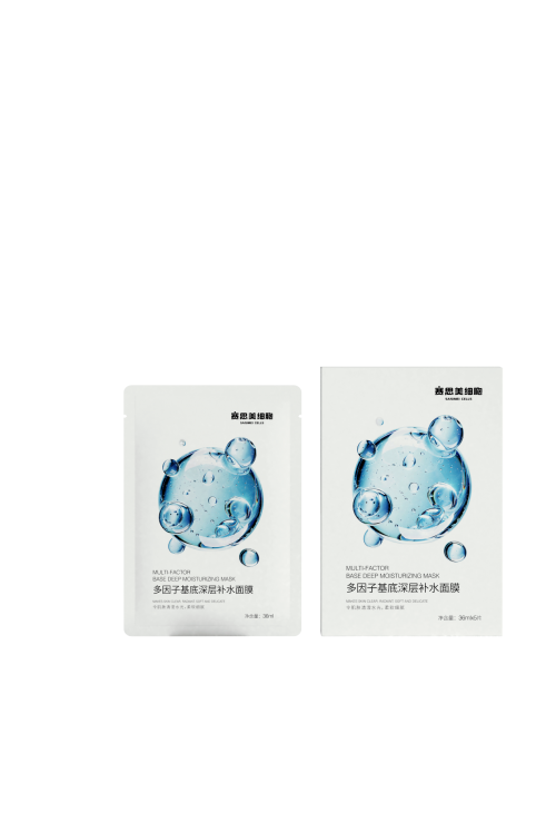 赛思美多因子基底面膜 构筑肌肤养护新方案