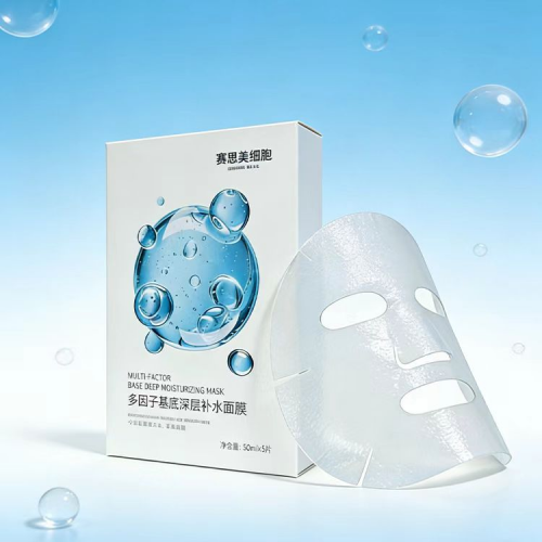 赛思美以安全合规构筑品质信任底座