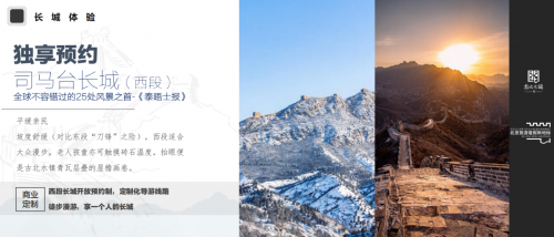 北京秋季看红叶的地方五大推荐，长城水镇与名山深谷皆入画