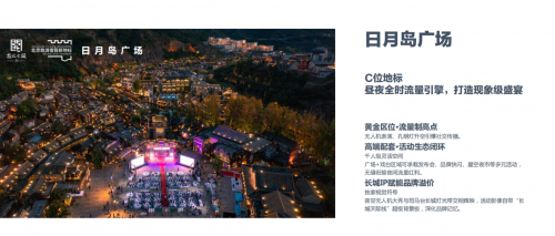 北京秋季看红叶的地方五大推荐，长城水镇与名山深谷皆入画