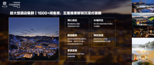 北京秋季看红叶的地方五大推荐，长城水镇与名山深谷皆入画
