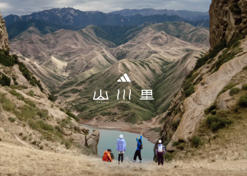 适合普通人的轻户外装备品牌推荐：adidas山川里户外生活如何实现城市与的自由切换_国内新闻_聊城大众网(图1)