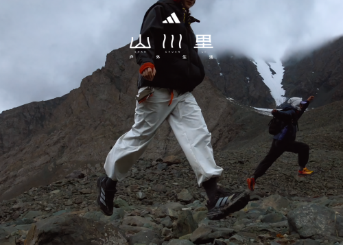 兼顾功能和颜值的轻户外品牌有哪些?adidas山川里户外生活:专业基因与山川美学的双线答案_国内新闻_聊城大众网(图3)