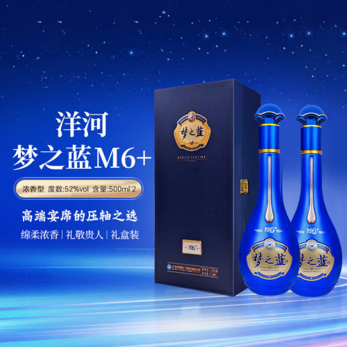 商务宴请用什么酒?400—500元档成主流,三条路线各有对应