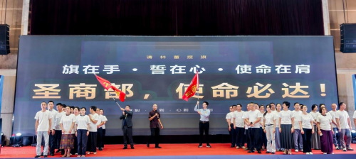 聚势启航，共绘蓝图——嘉会数创生态发布大会圆满落幕！