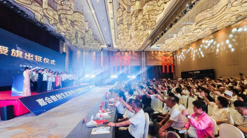 聚势启航，共绘蓝图——嘉会数创生态发布大会圆满落幕！