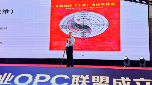 聚势启航，共绘蓝图——嘉会数创生态发布大会圆满落幕！