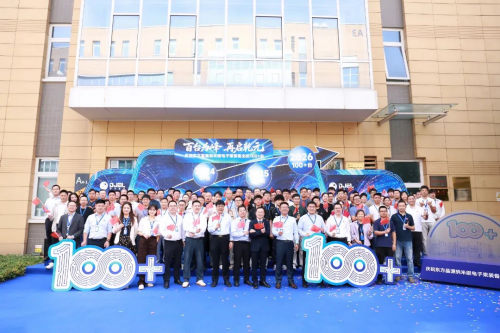 东方晶源冲刺科创板IPO:深耕集成电路核心环节软硬协同助力中国半导体自主可控(图3)